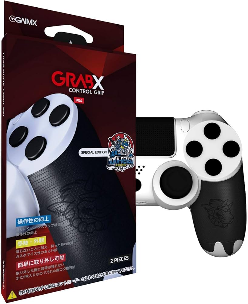 Amazon | GAIMX GRABX コントローラーグリップ 野良連合限定モデル
